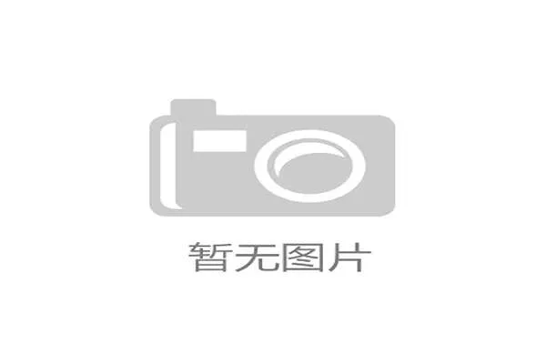 体育科技穿戴设备未来前景广阔 体育科技穿戴设备未来前景广阔