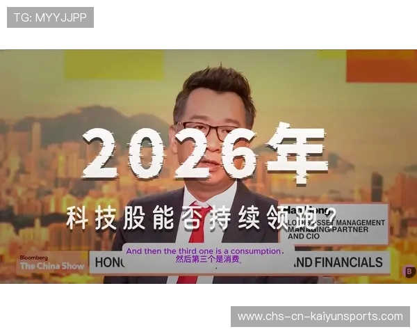 洪灏谈牛市：赚钱不难，只需闭着眼睛！，洪灏最帅分析师