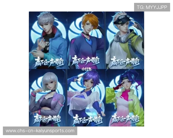 电竞选手的个人形象IP化运作策略构建与分析探讨总结